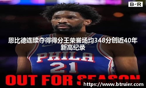九游·体育