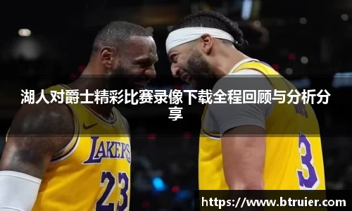 九游体育官网