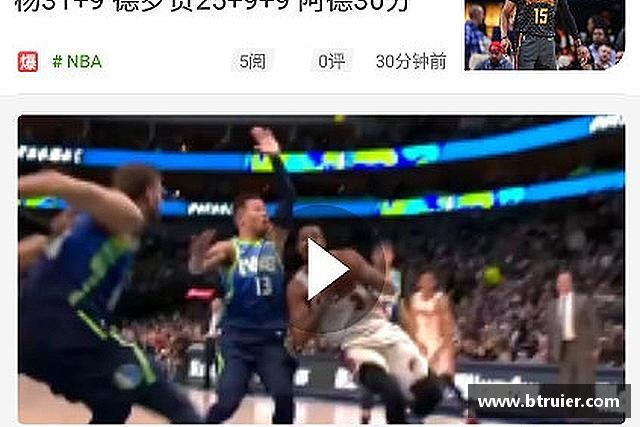 了解九游体育